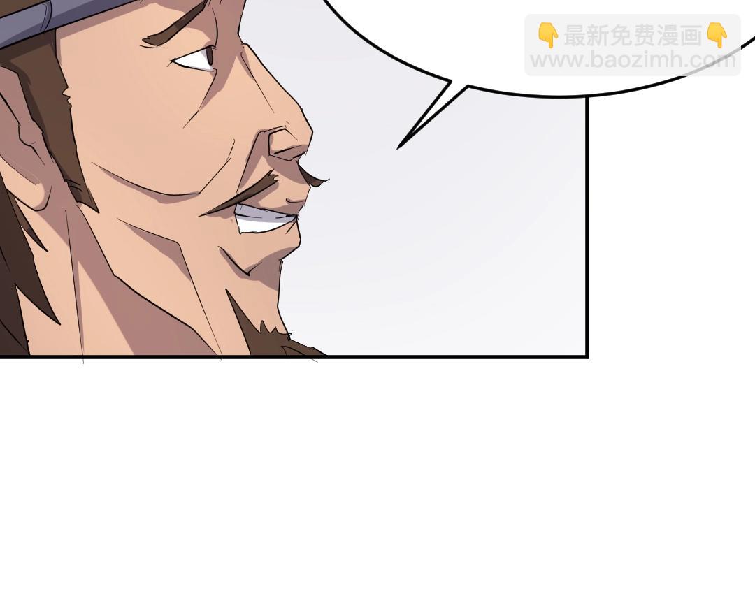 第24话 绝世灵药123