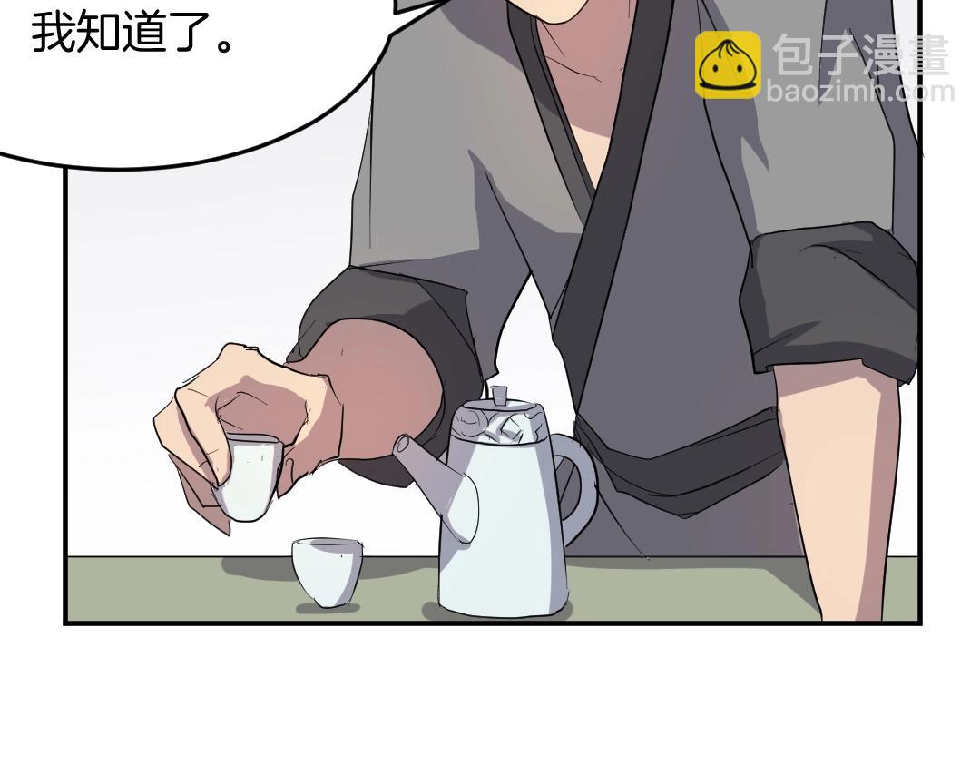 第24话 绝世灵药127