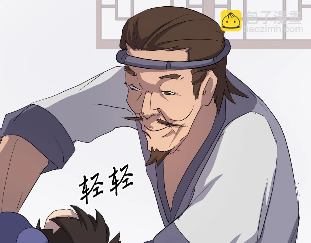 第24话 绝世灵药129