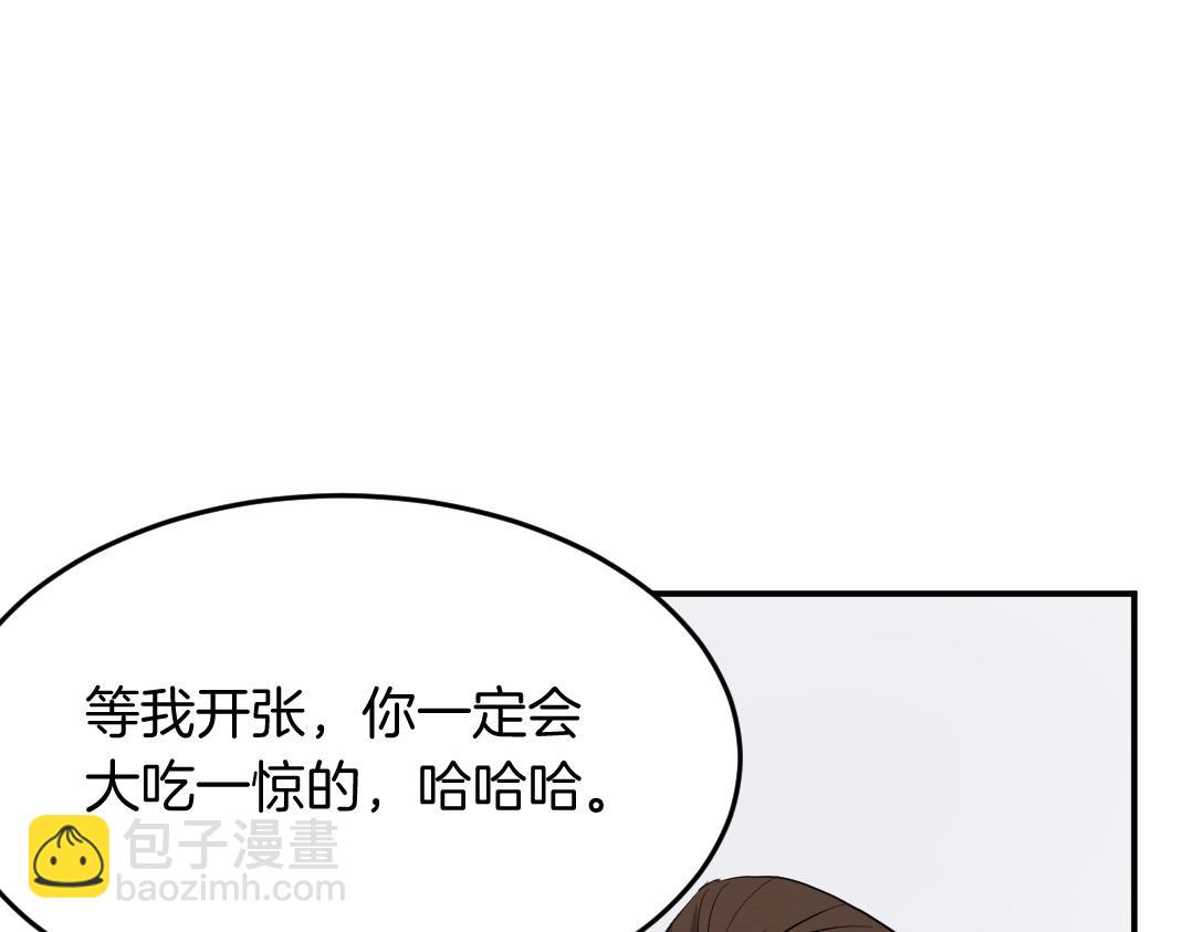 第24话 绝世灵药131