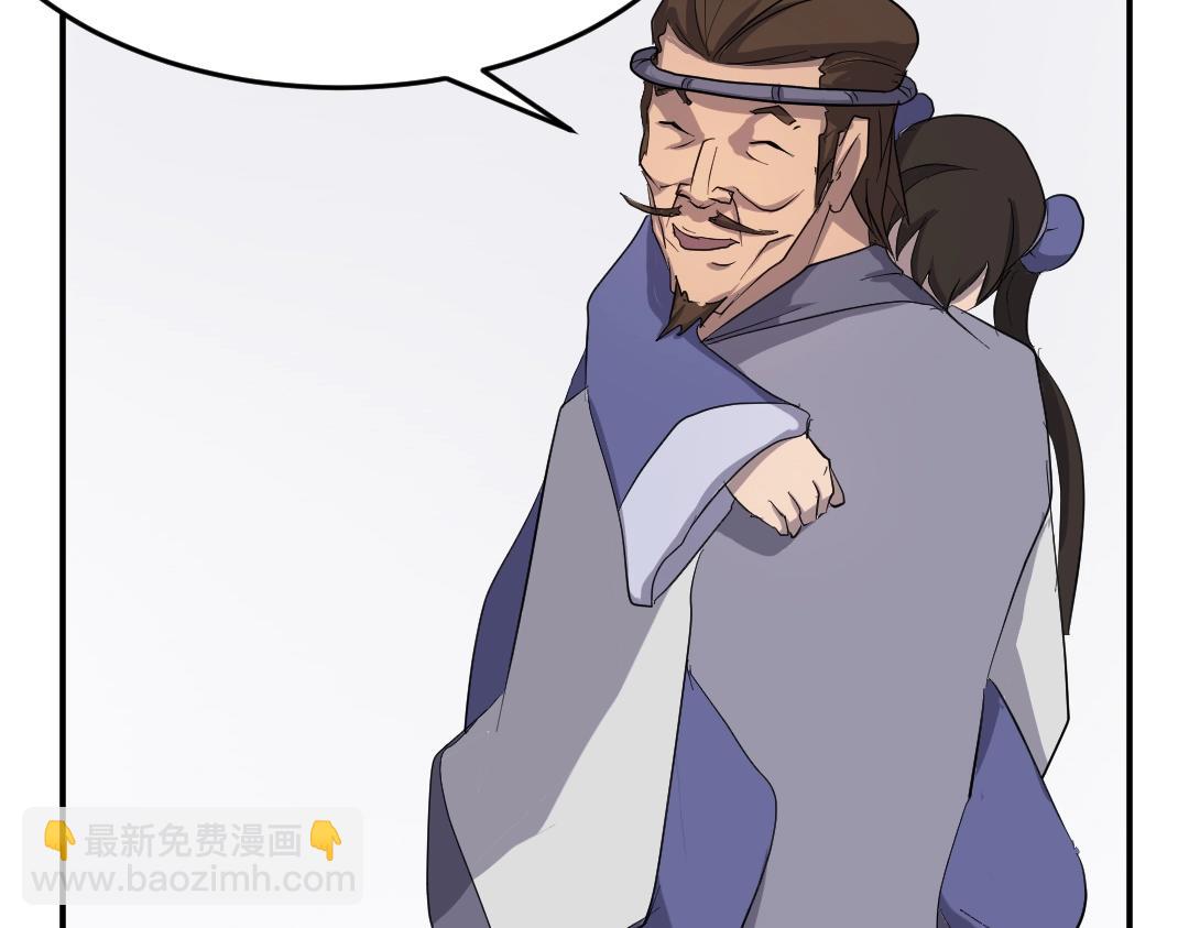 第24话 绝世灵药132