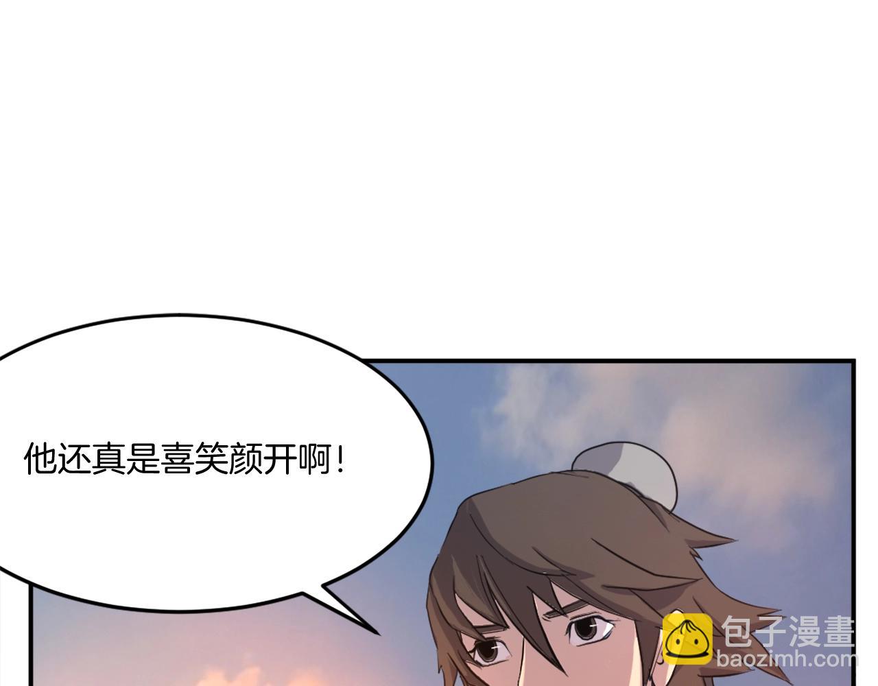 第24话 绝世灵药136
