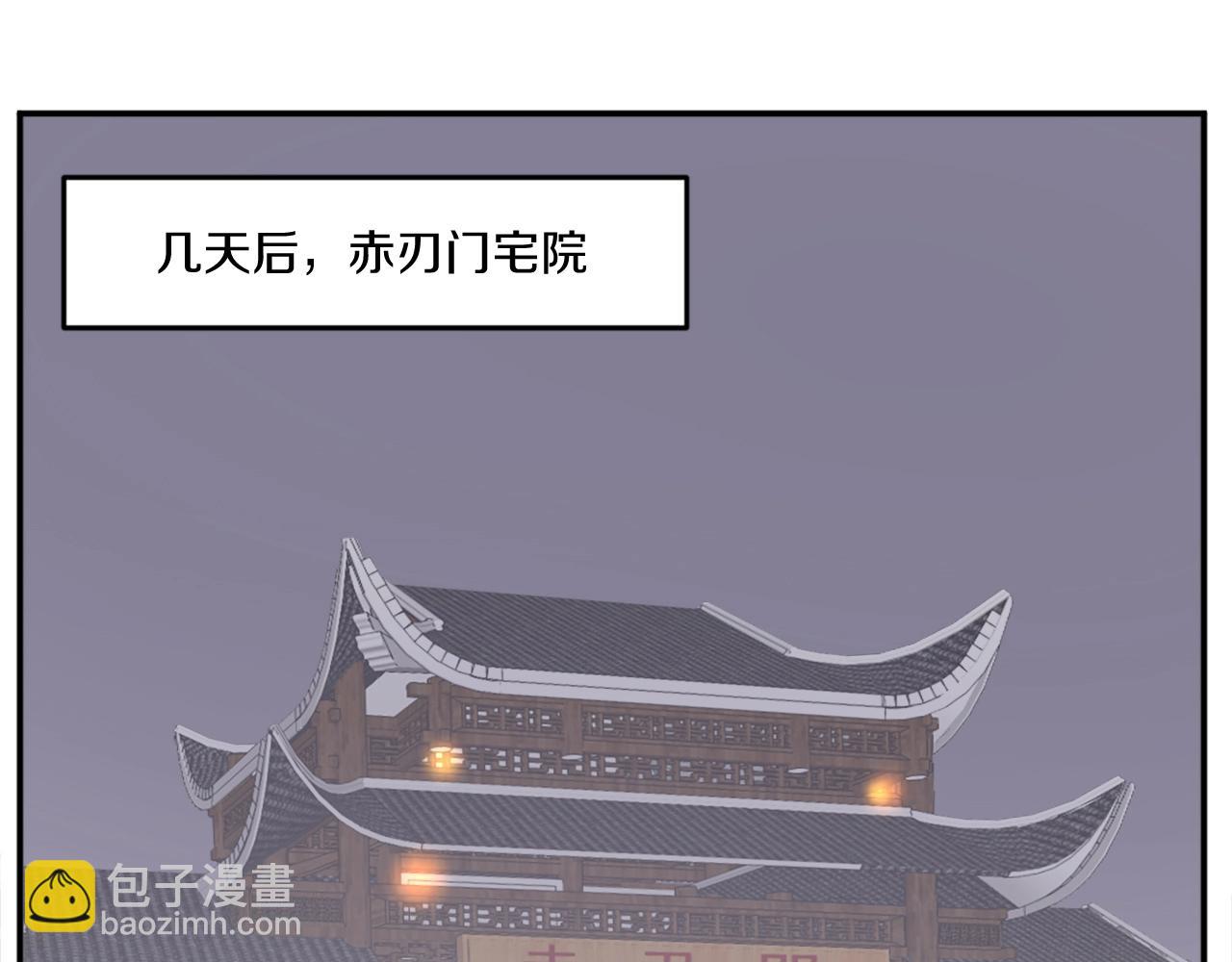 第24话 绝世灵药14