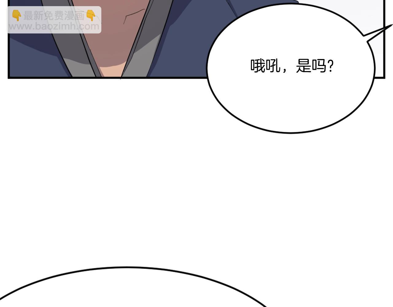 第24话 绝世灵药143