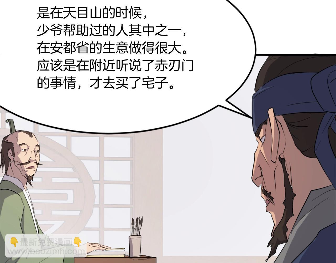 第24话 绝世灵药144