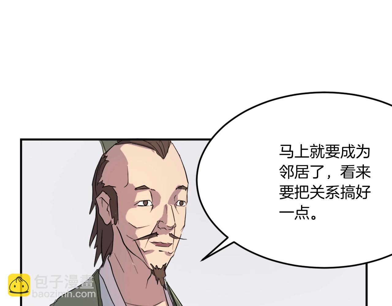 第24话 绝世灵药146