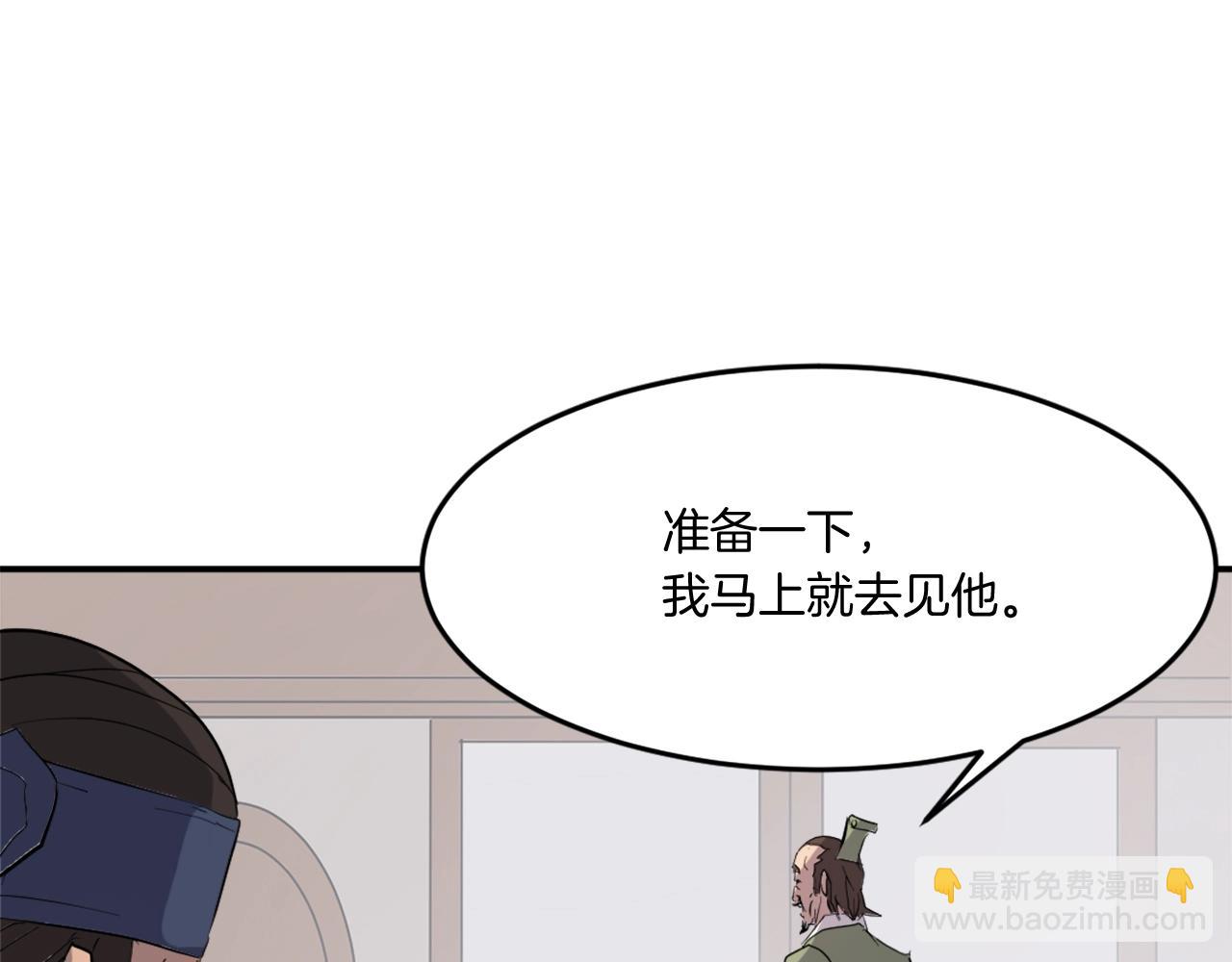 第24话 绝世灵药148