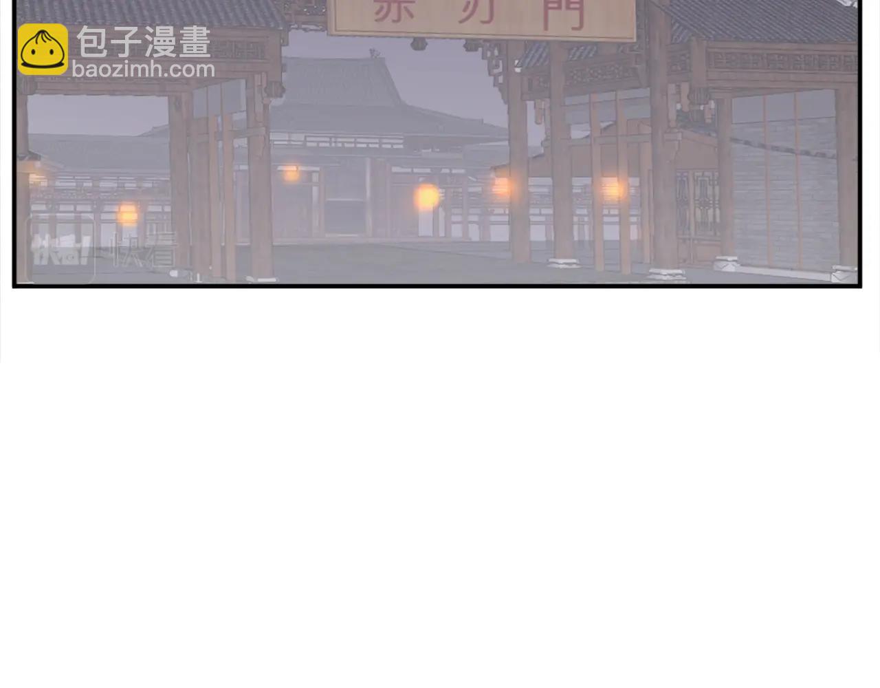 第24话 绝世灵药15
