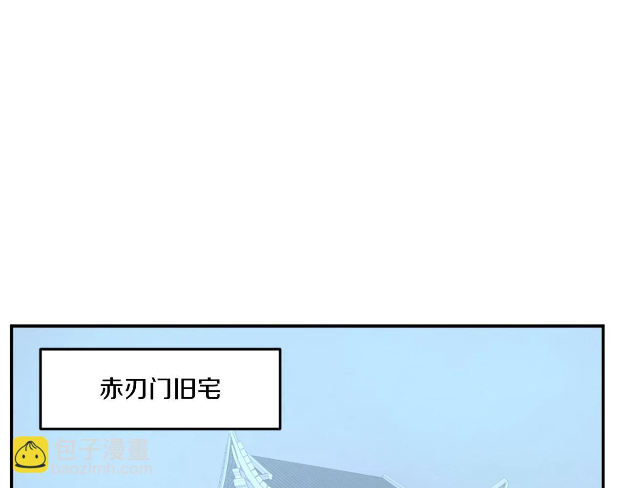 第24话 绝世灵药150