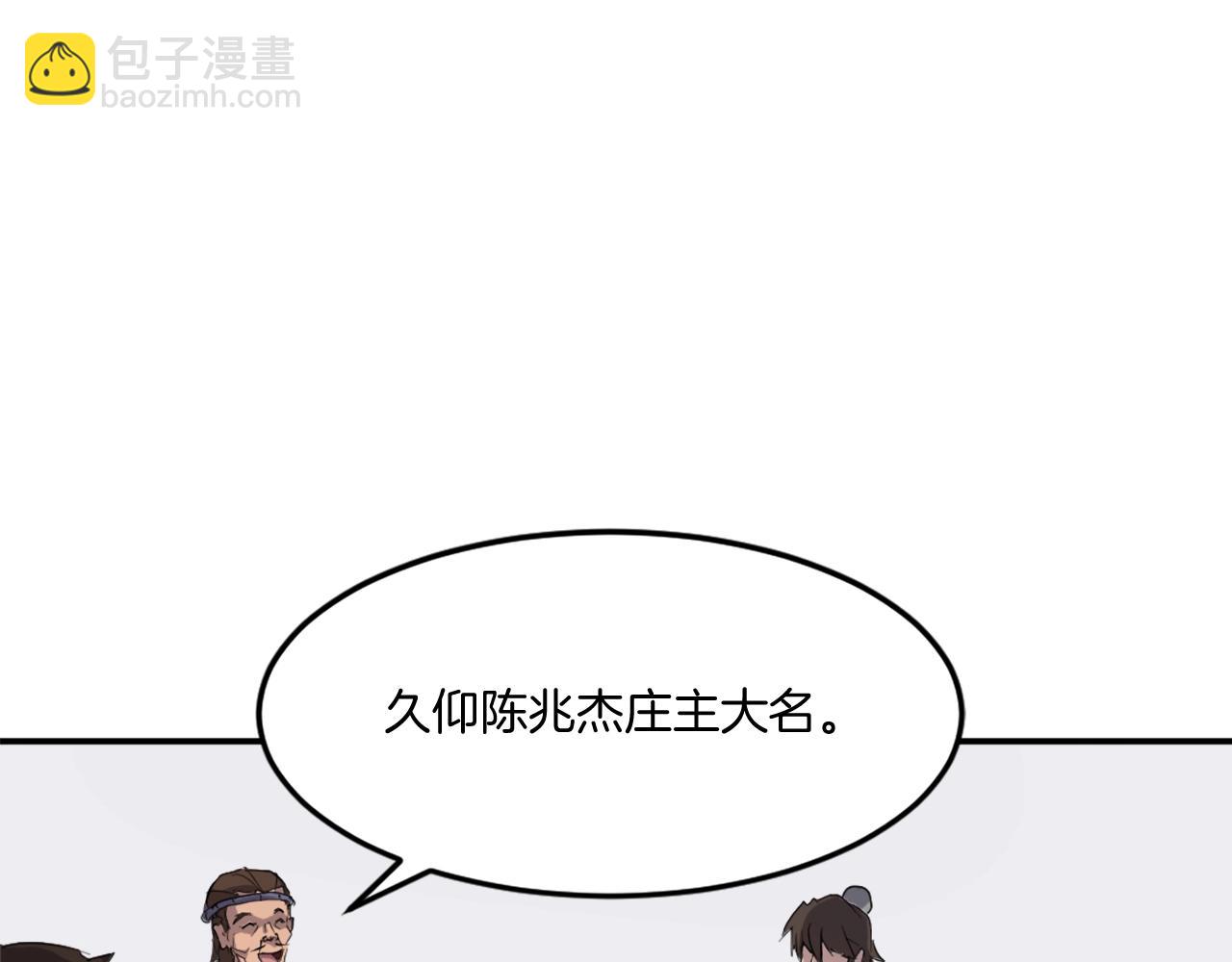 第24话 绝世灵药152
