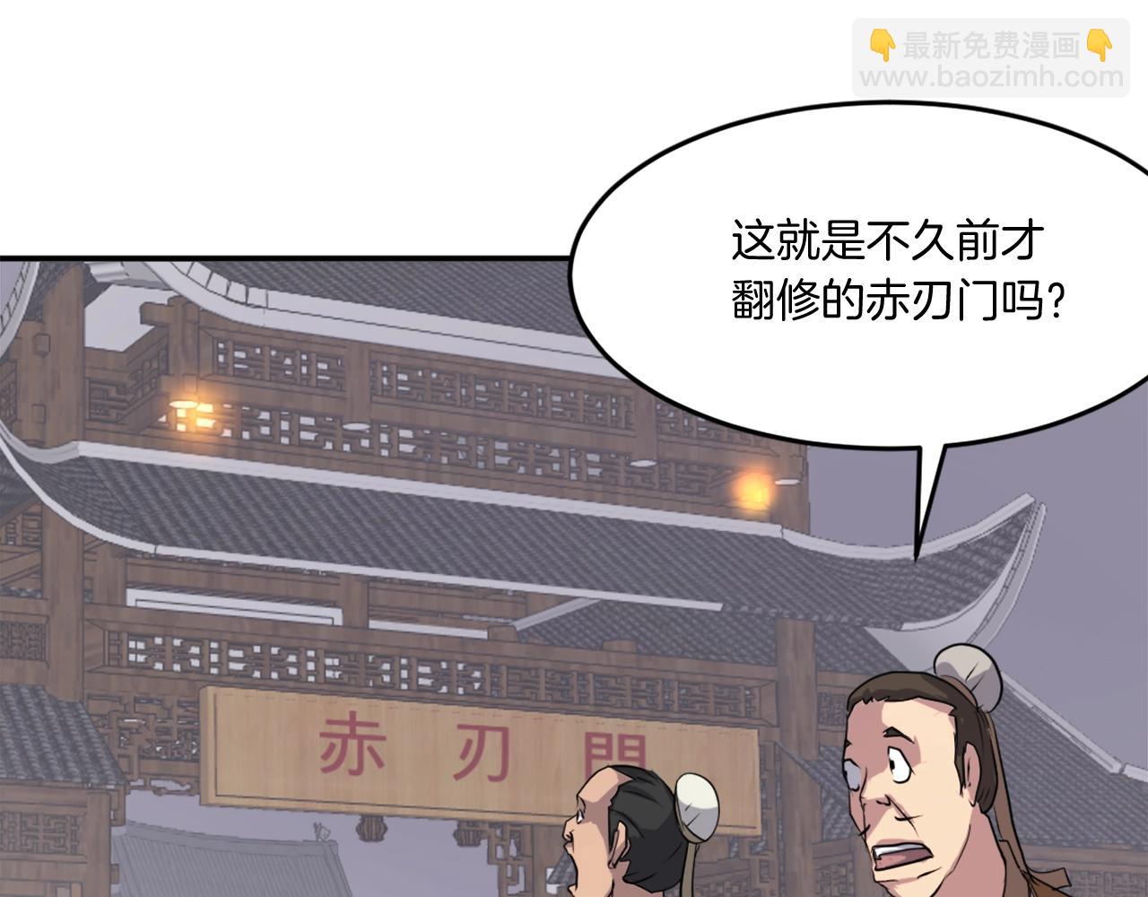 第24话 绝世灵药16
