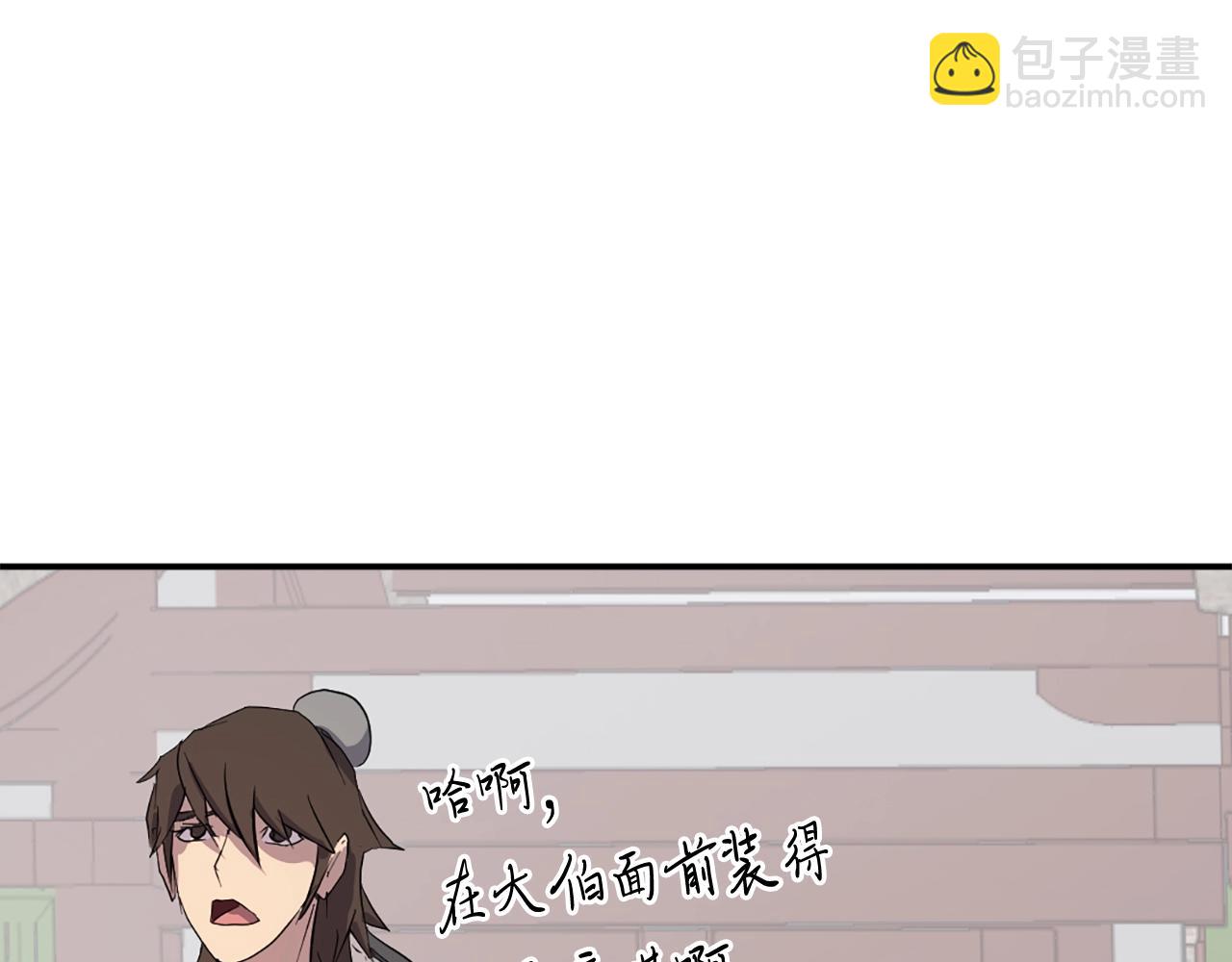 第24话 绝世灵药162
