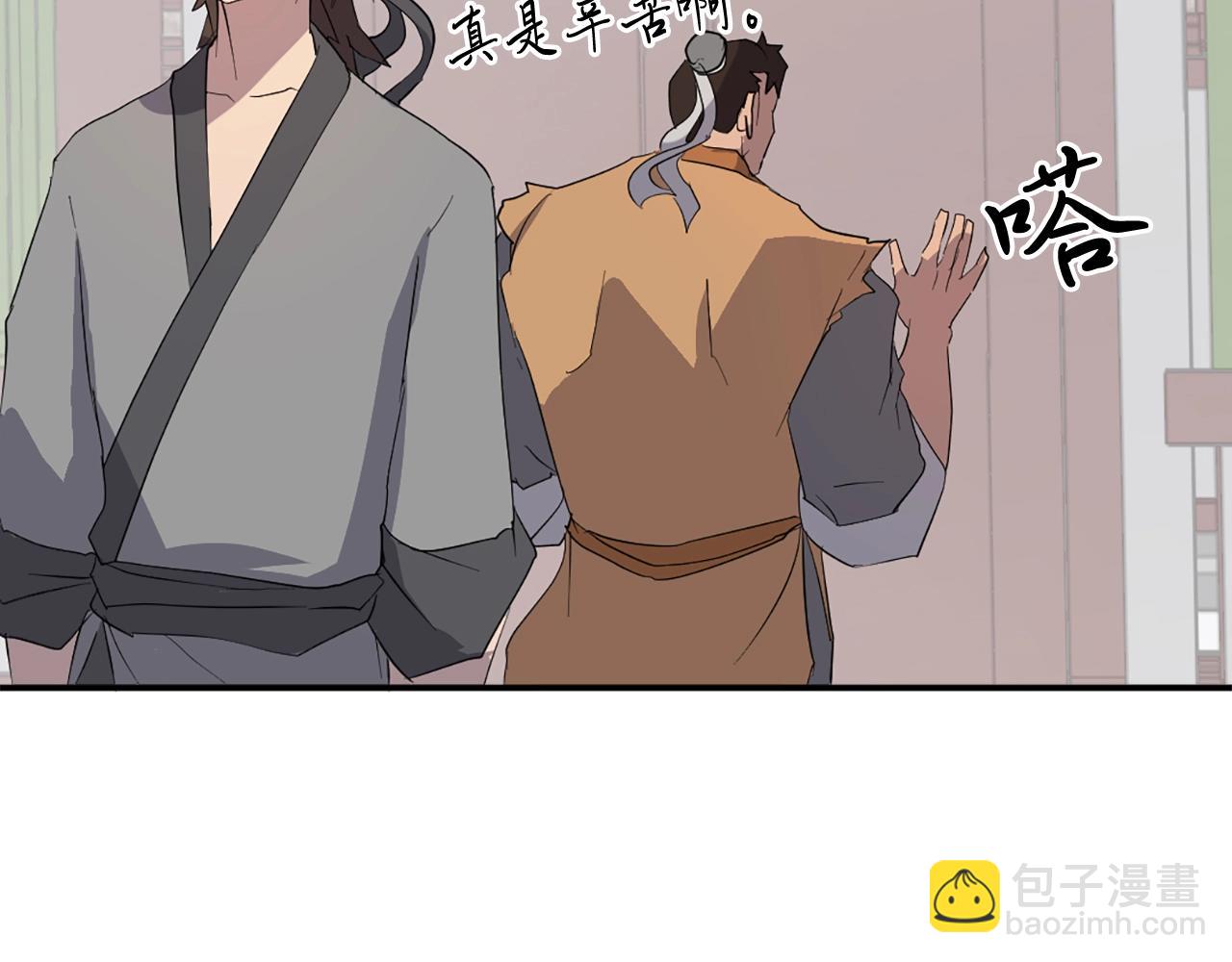 第24话 绝世灵药163