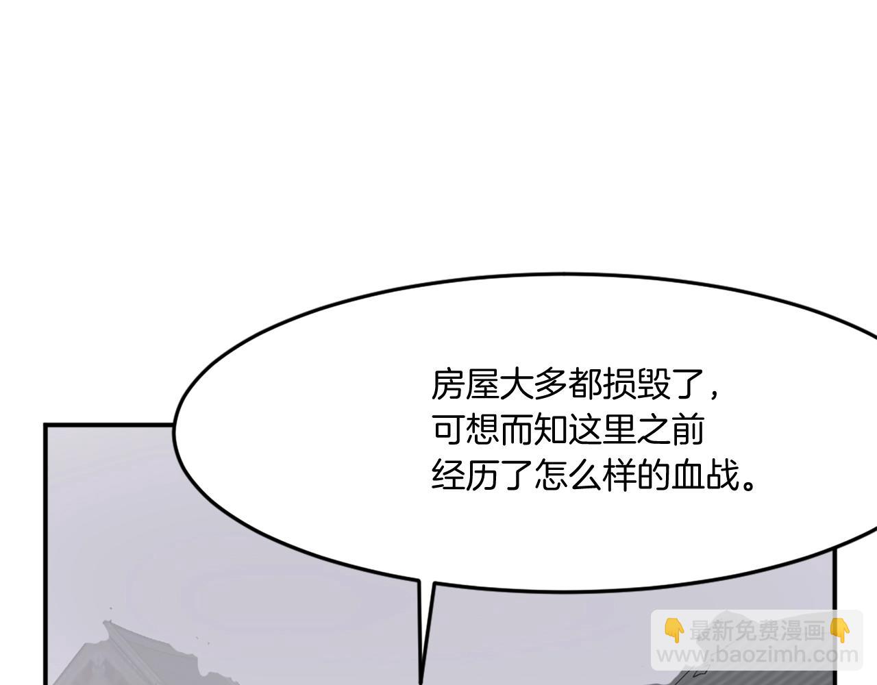 第24话 绝世灵药164