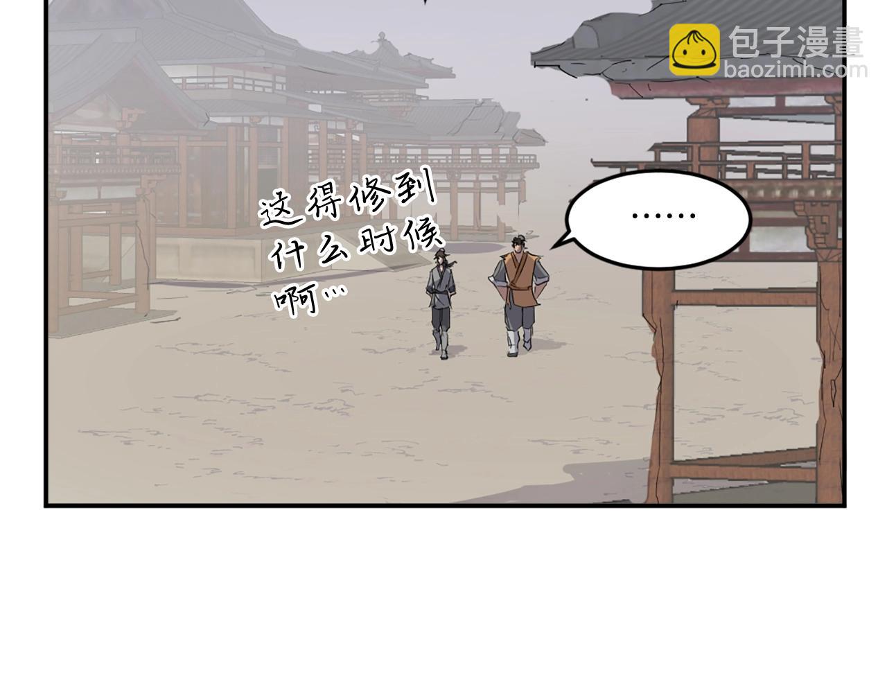 第24话 绝世灵药165