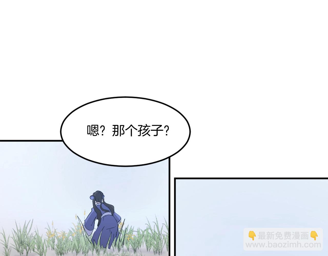 第24话 绝世灵药166