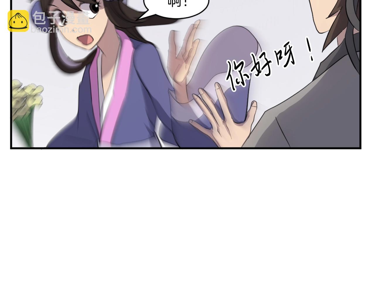 第24话 绝世灵药170