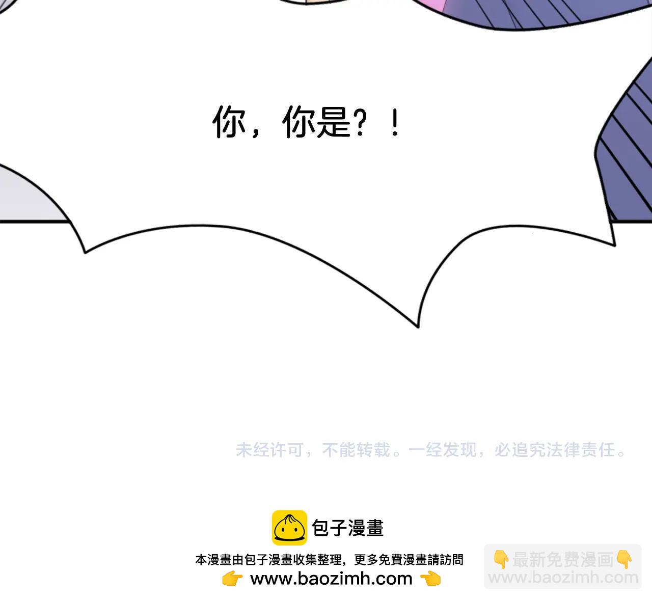 第24话 绝世灵药173