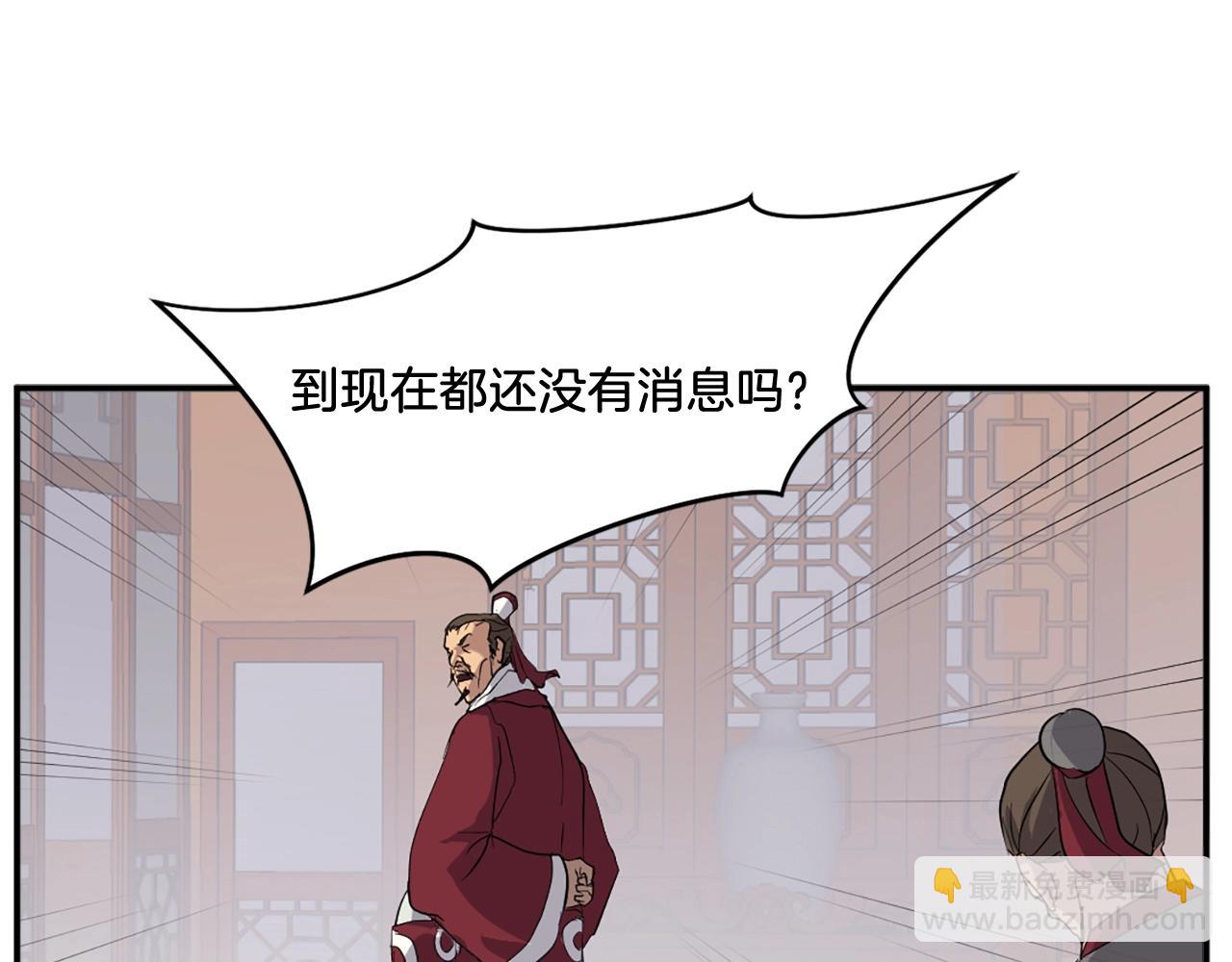 第24话 绝世灵药18