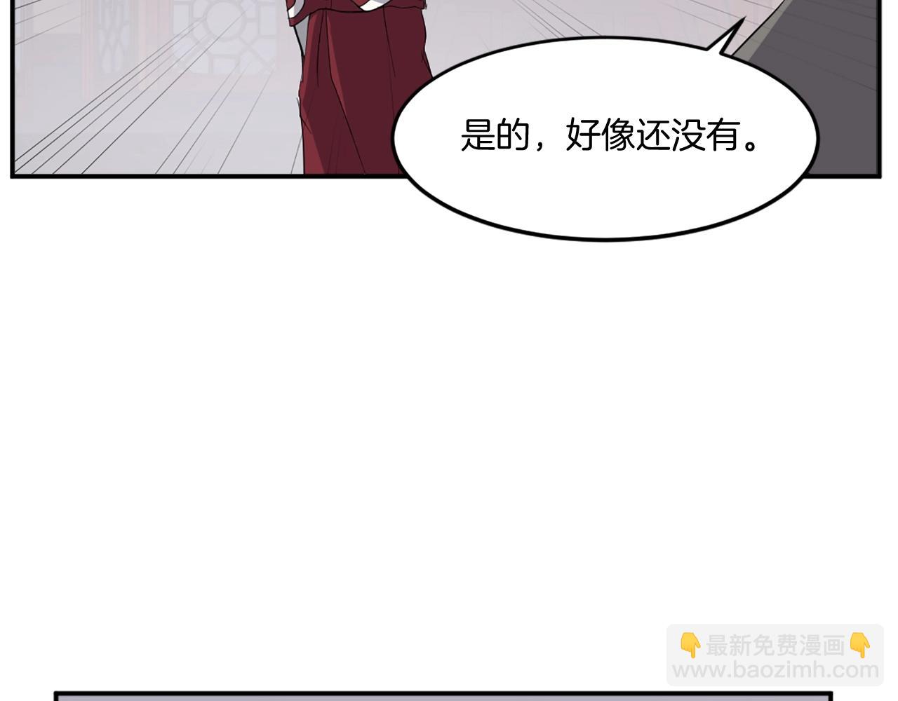 第24话 绝世灵药19