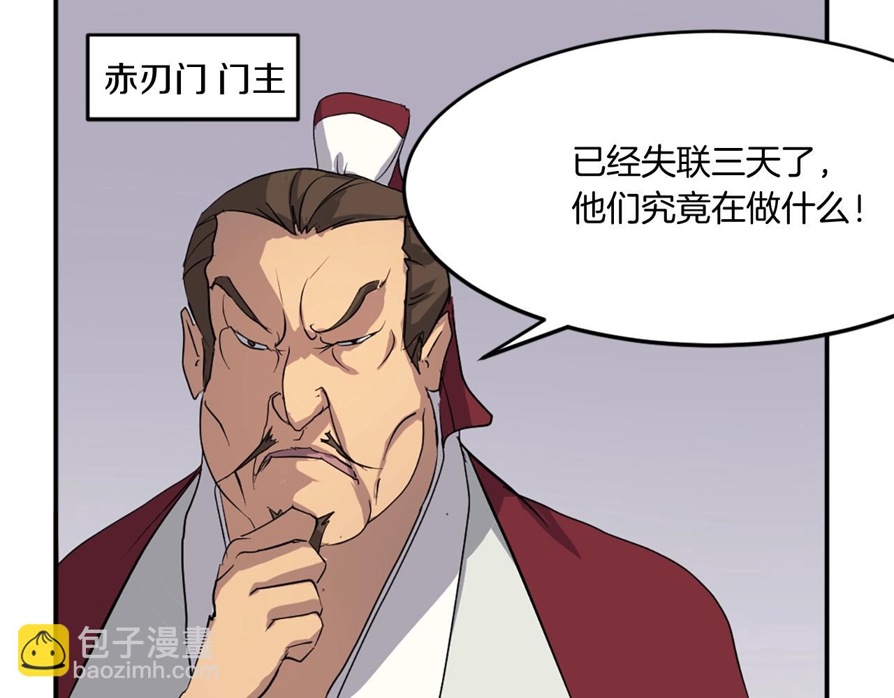 第24话 绝世灵药20