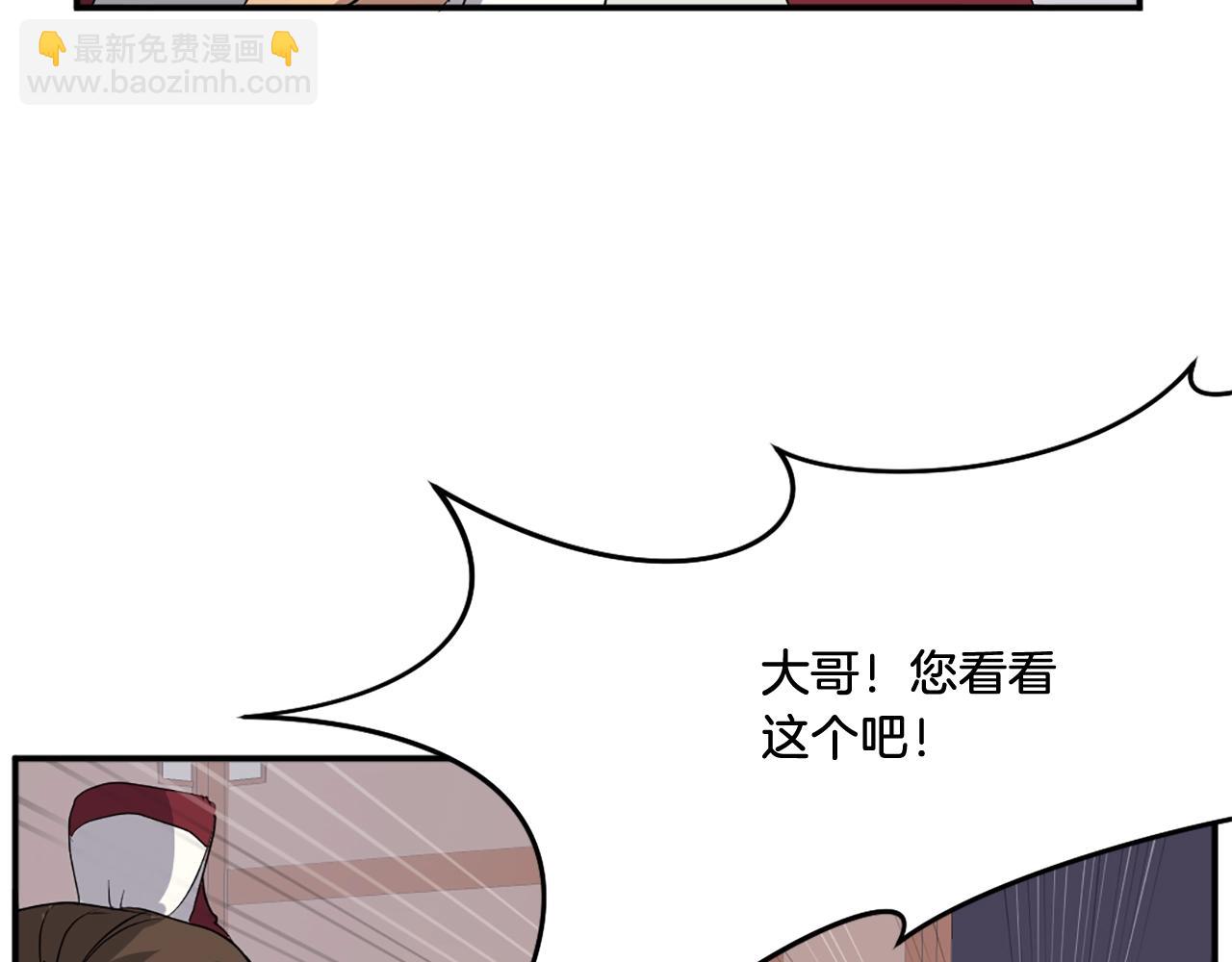第24话 绝世灵药21