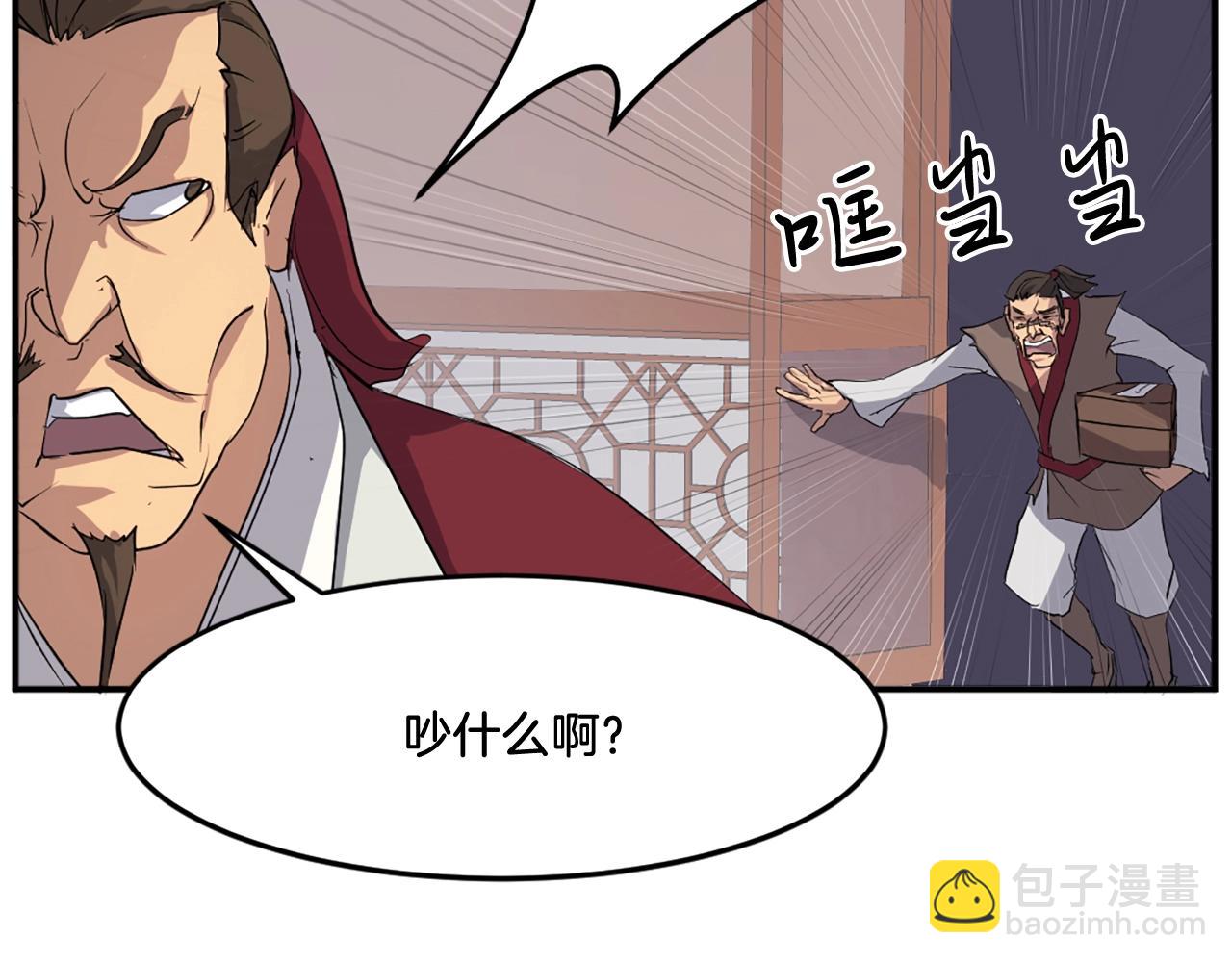 第24话 绝世灵药22