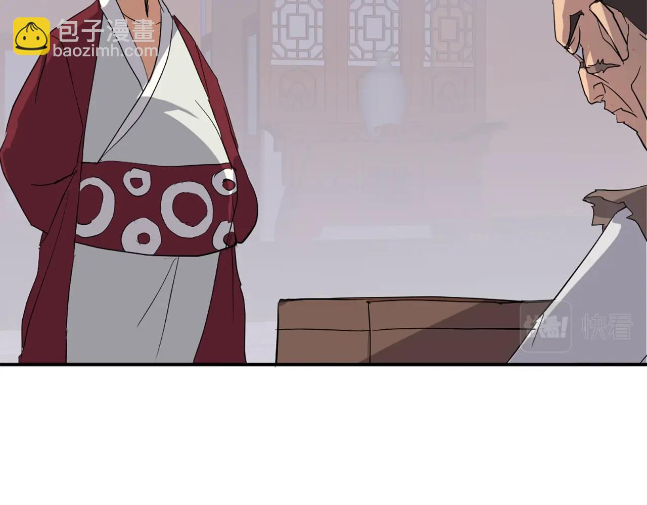 第24话 绝世灵药26