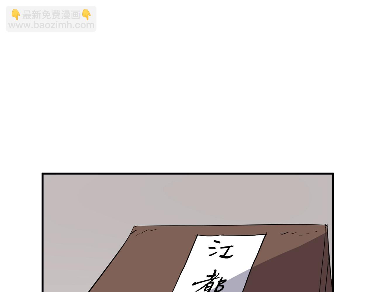 第24话 绝世灵药27