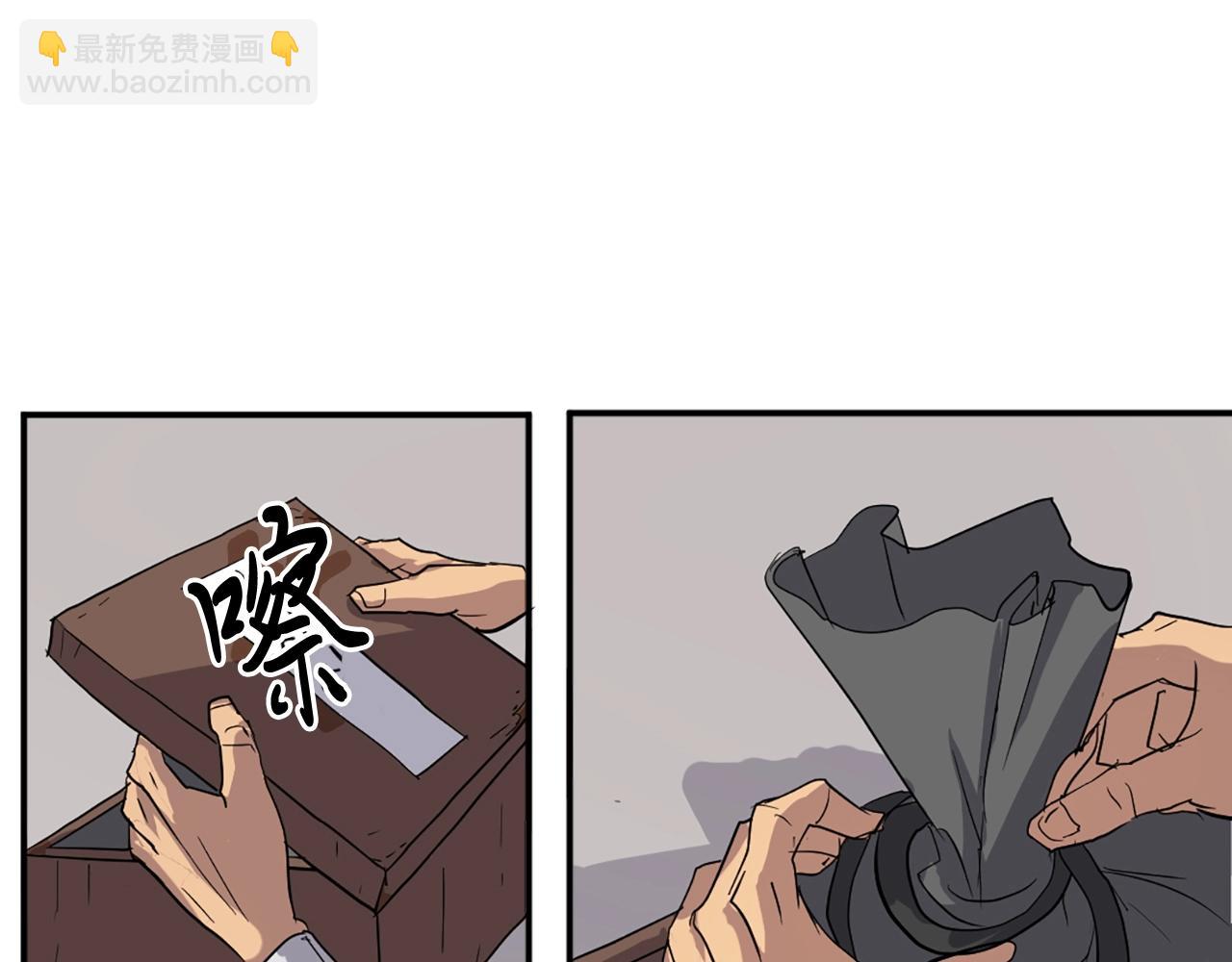 第24话 绝世灵药29