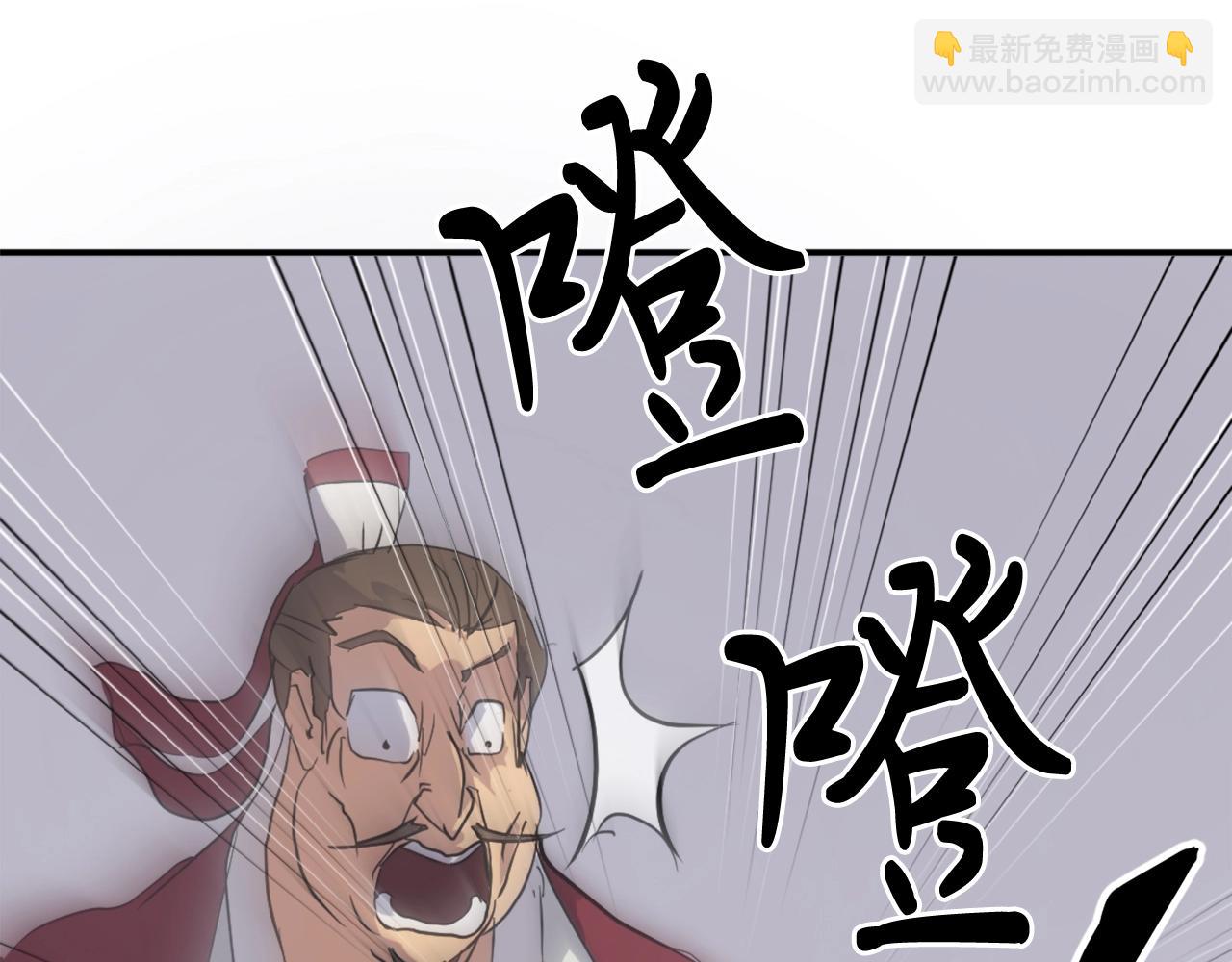 第24话 绝世灵药31