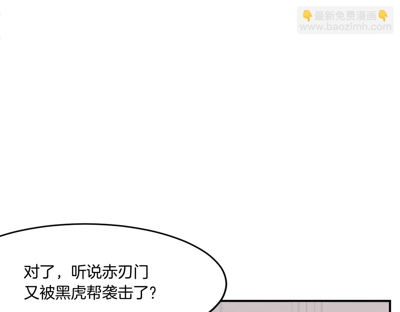 第24话 绝世灵药41