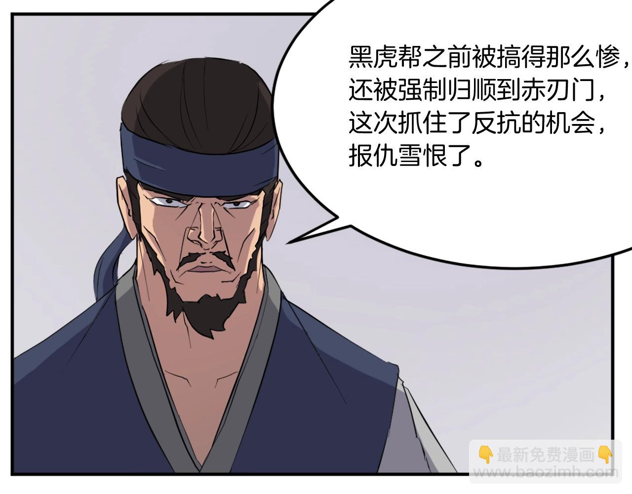 第24话 绝世灵药46