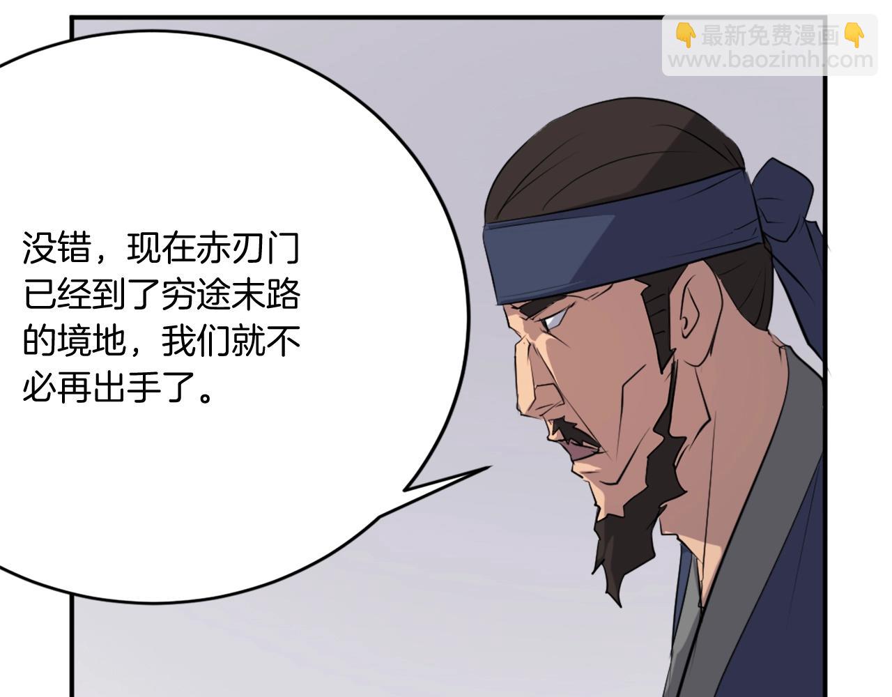 第24话 绝世灵药54