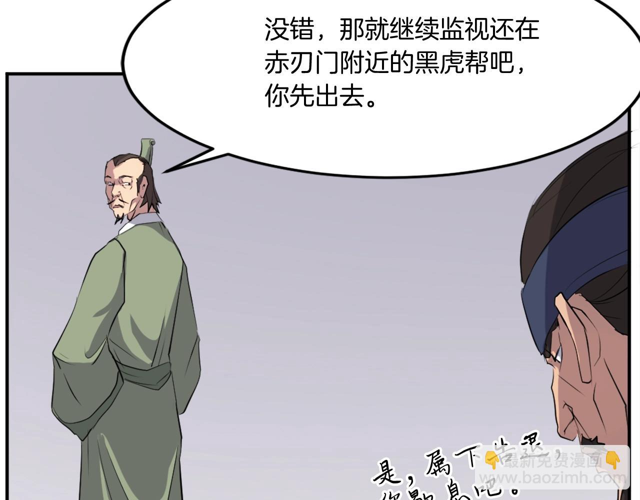 第24话 绝世灵药56