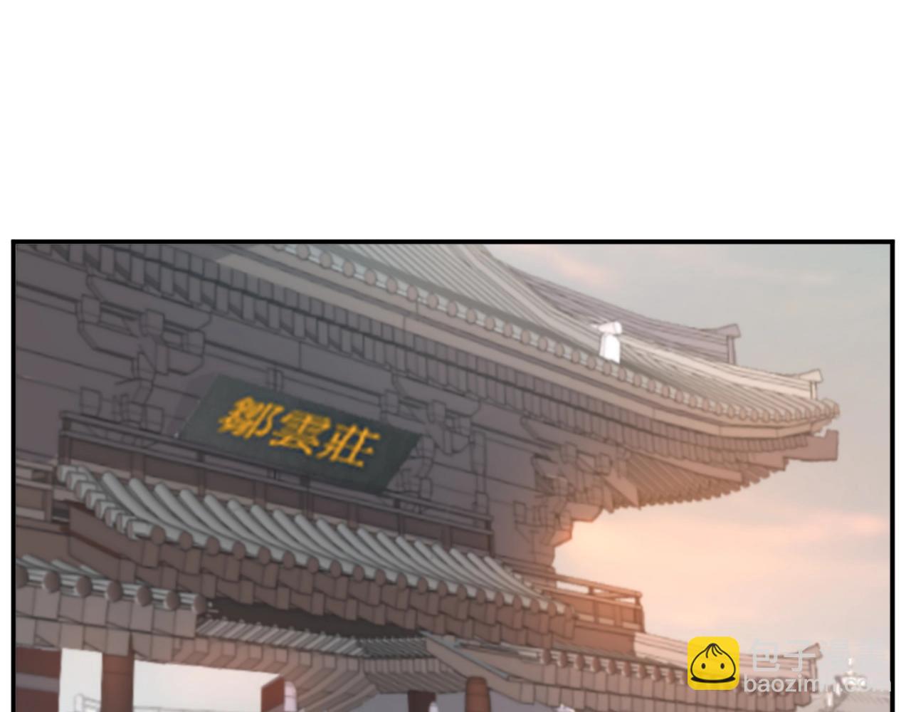 第24话 绝世灵药62