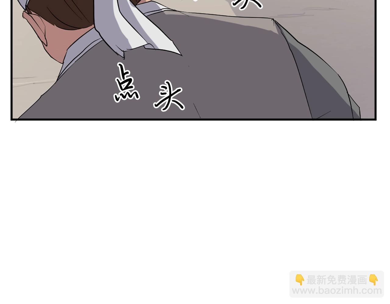 第24话 绝世灵药67