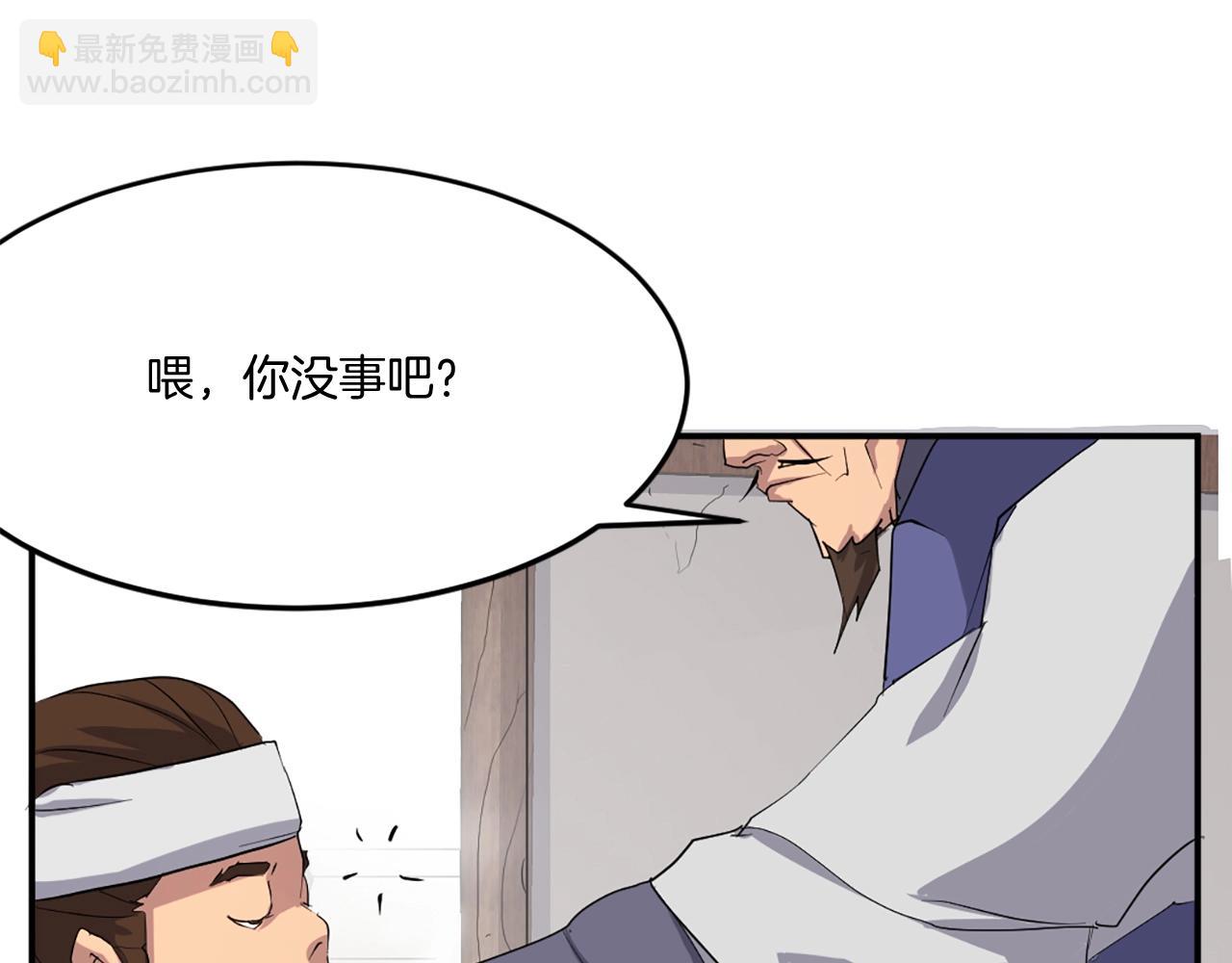 第24话 绝世灵药68