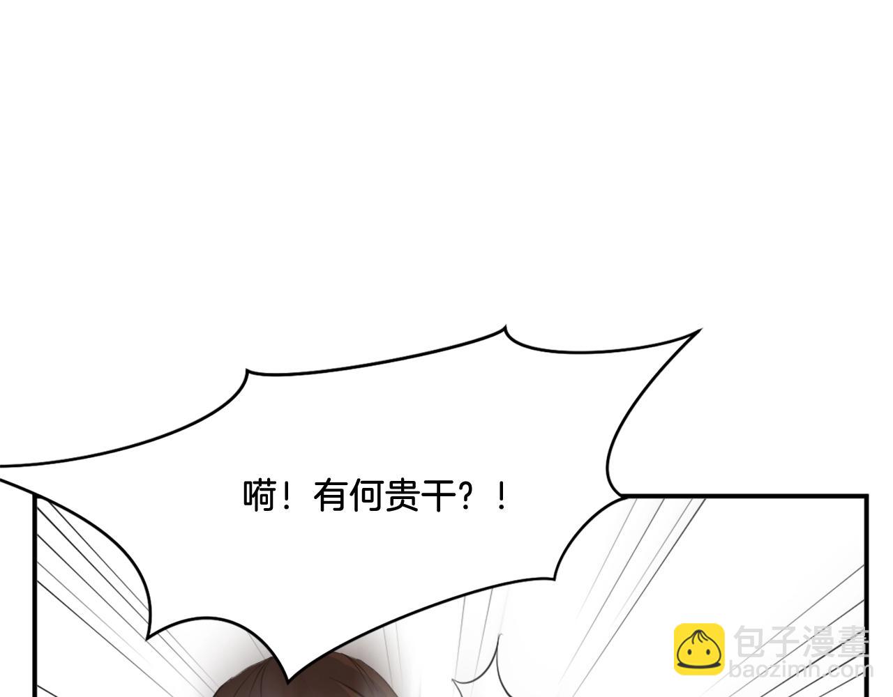 第24话 绝世灵药70