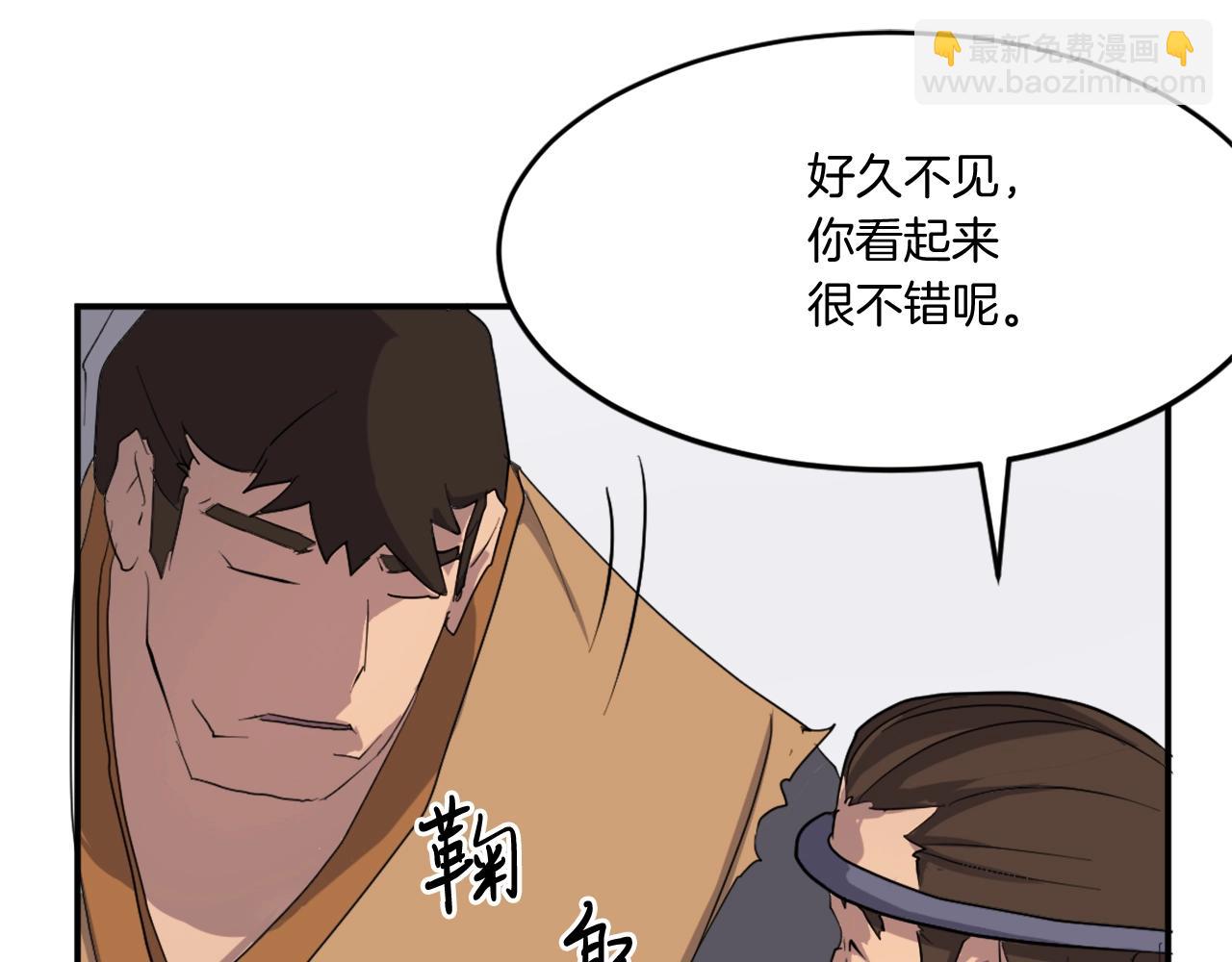 第24话 绝世灵药81