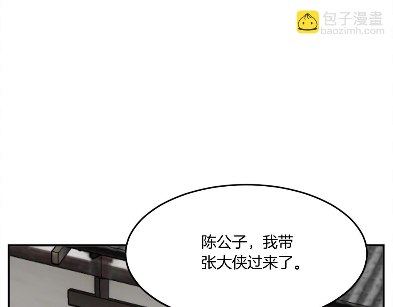 第24话 绝世灵药87