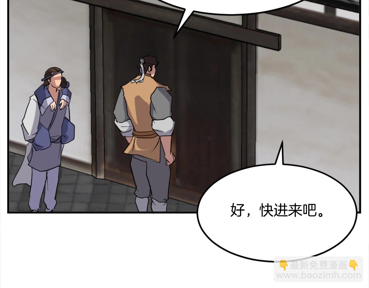 第24话 绝世灵药88