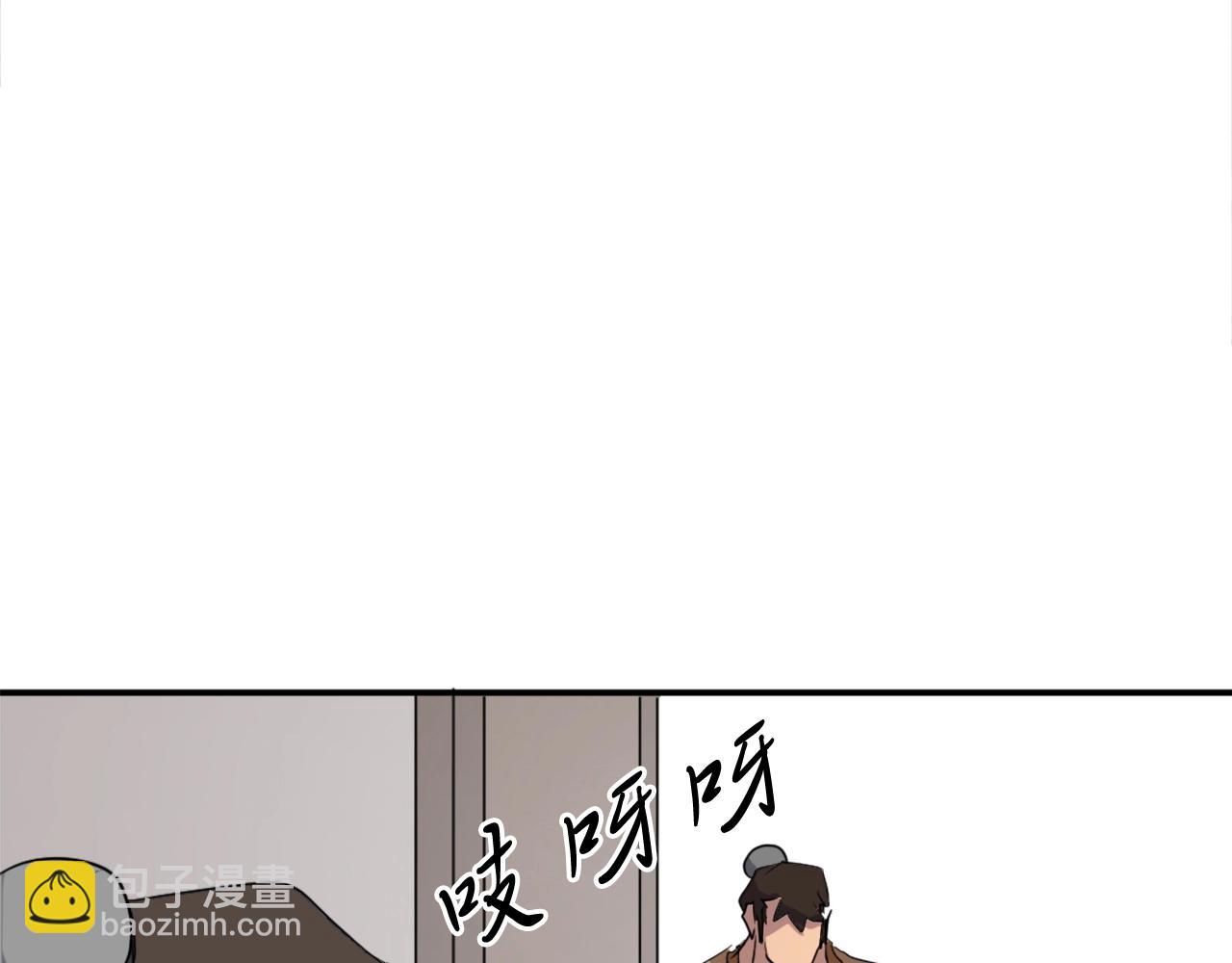 第24话 绝世灵药89