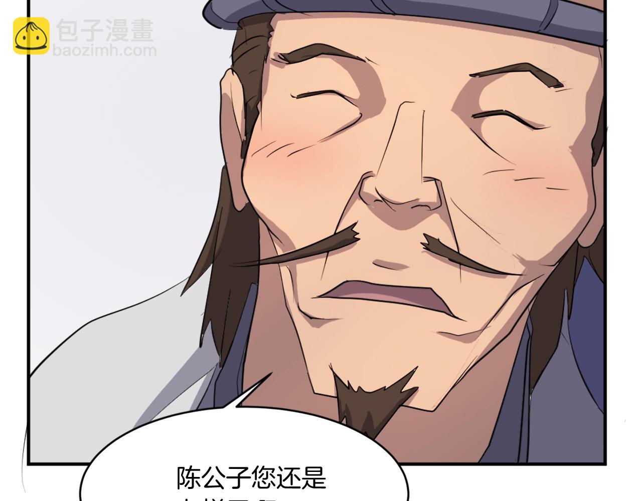 第24话 绝世灵药92