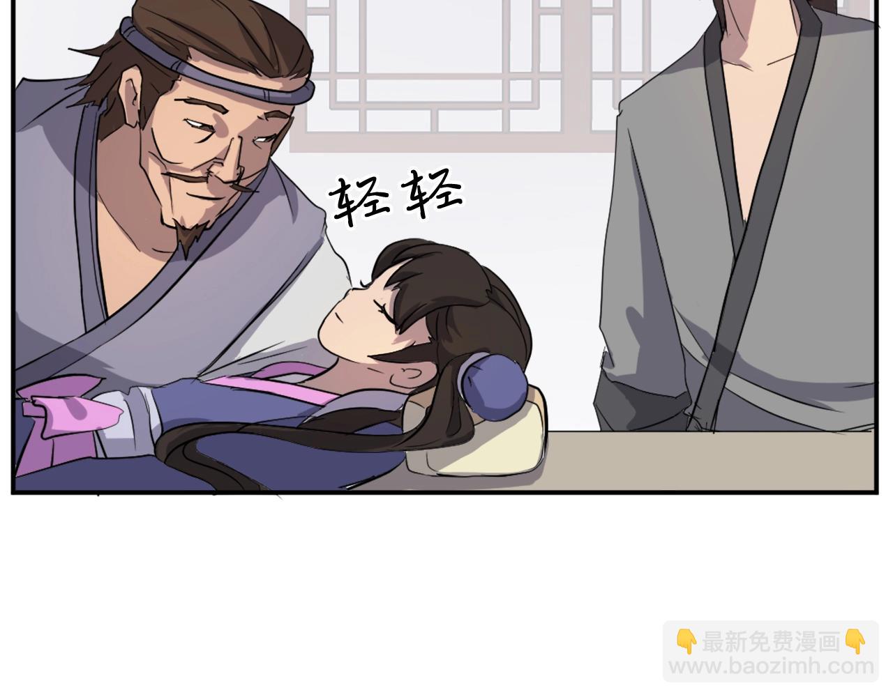 第24话 绝世灵药97