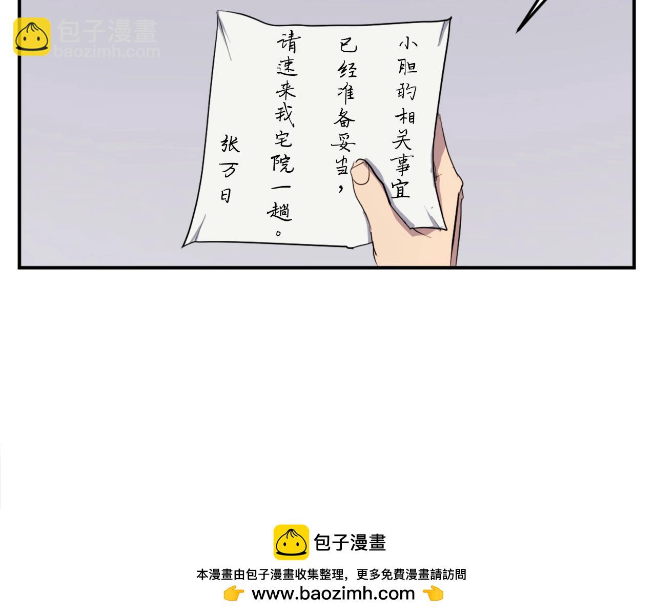 第25话 替身157