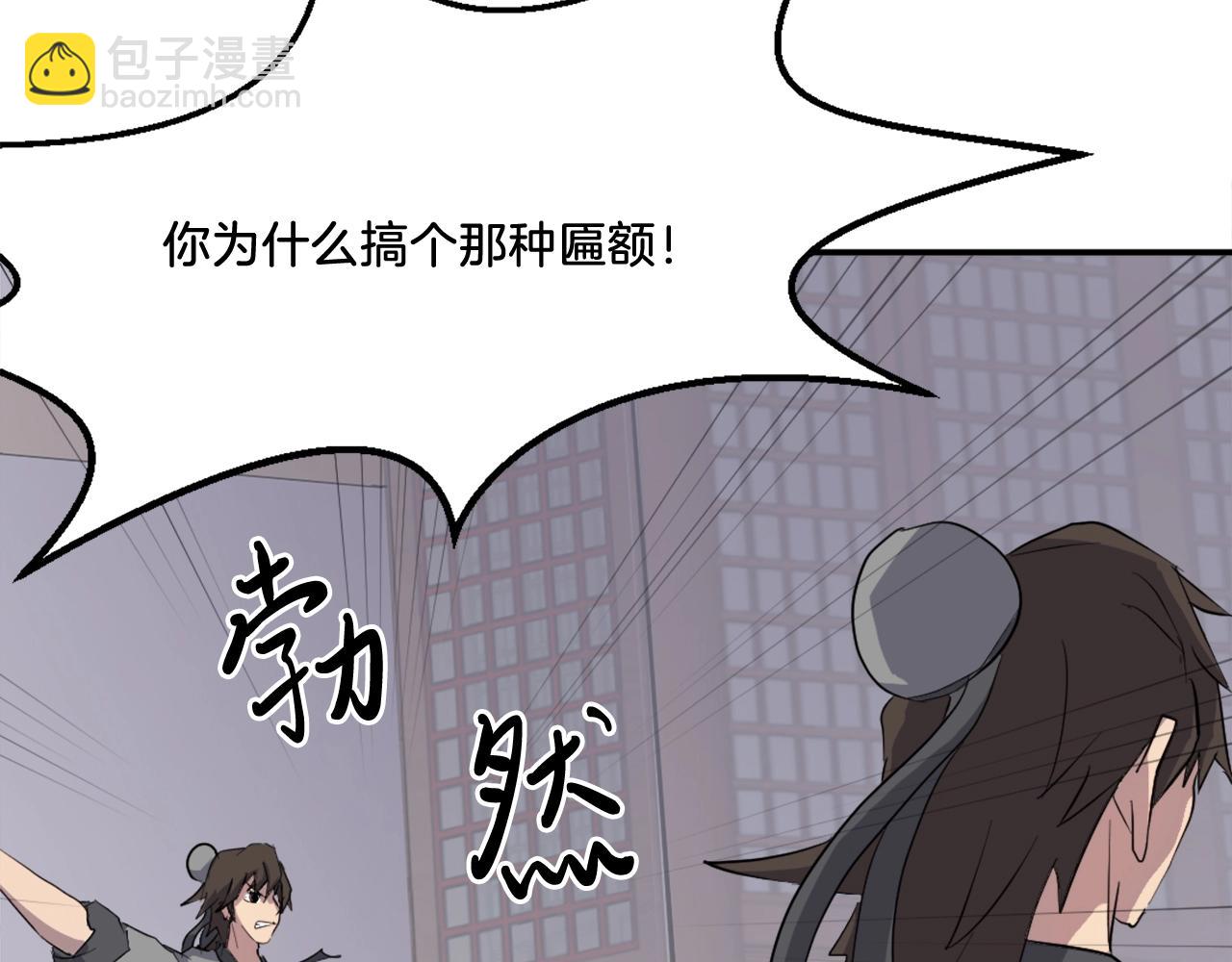 第25话 替身171