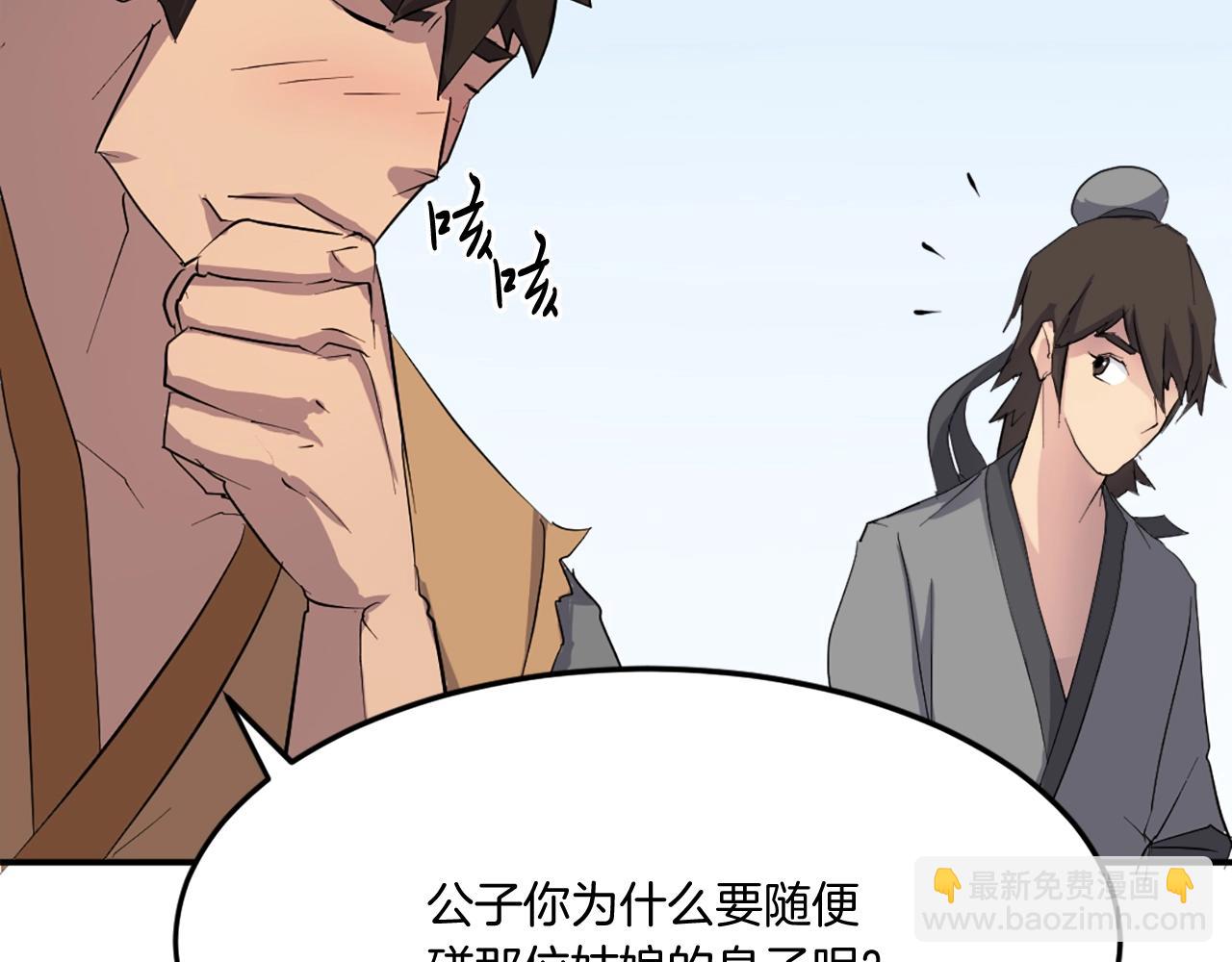 第25话 替身45