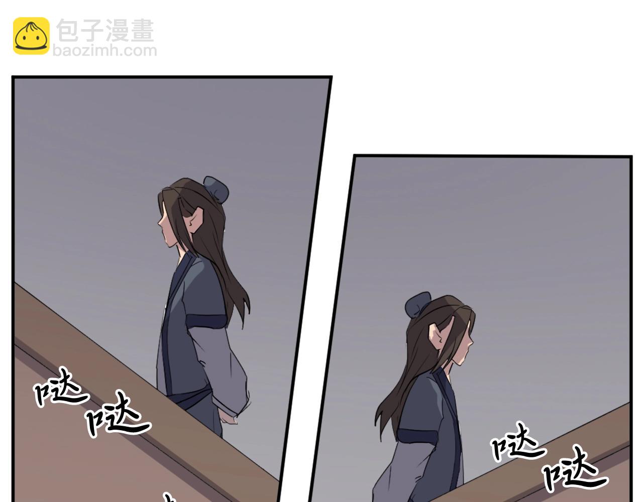 第26话 情报互换106