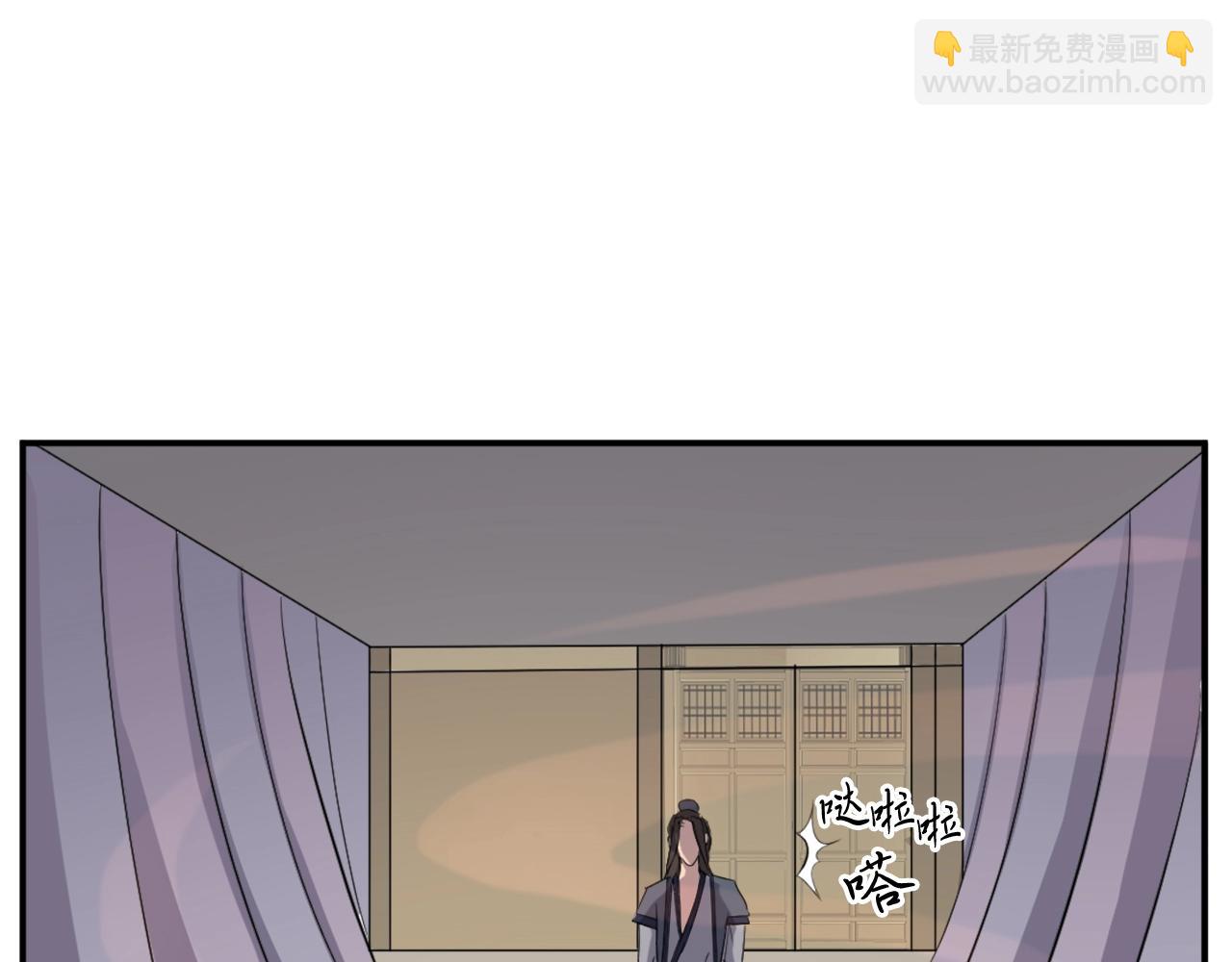 第26话 情报互换110